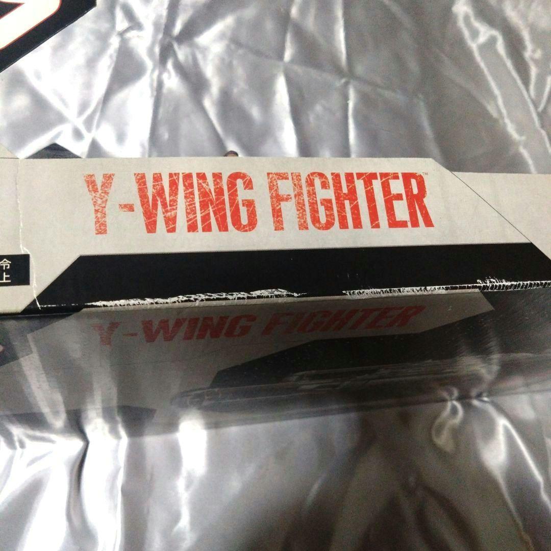 スターウォーズ Y-ウィング ファイター トイザらス限定版 未開封品