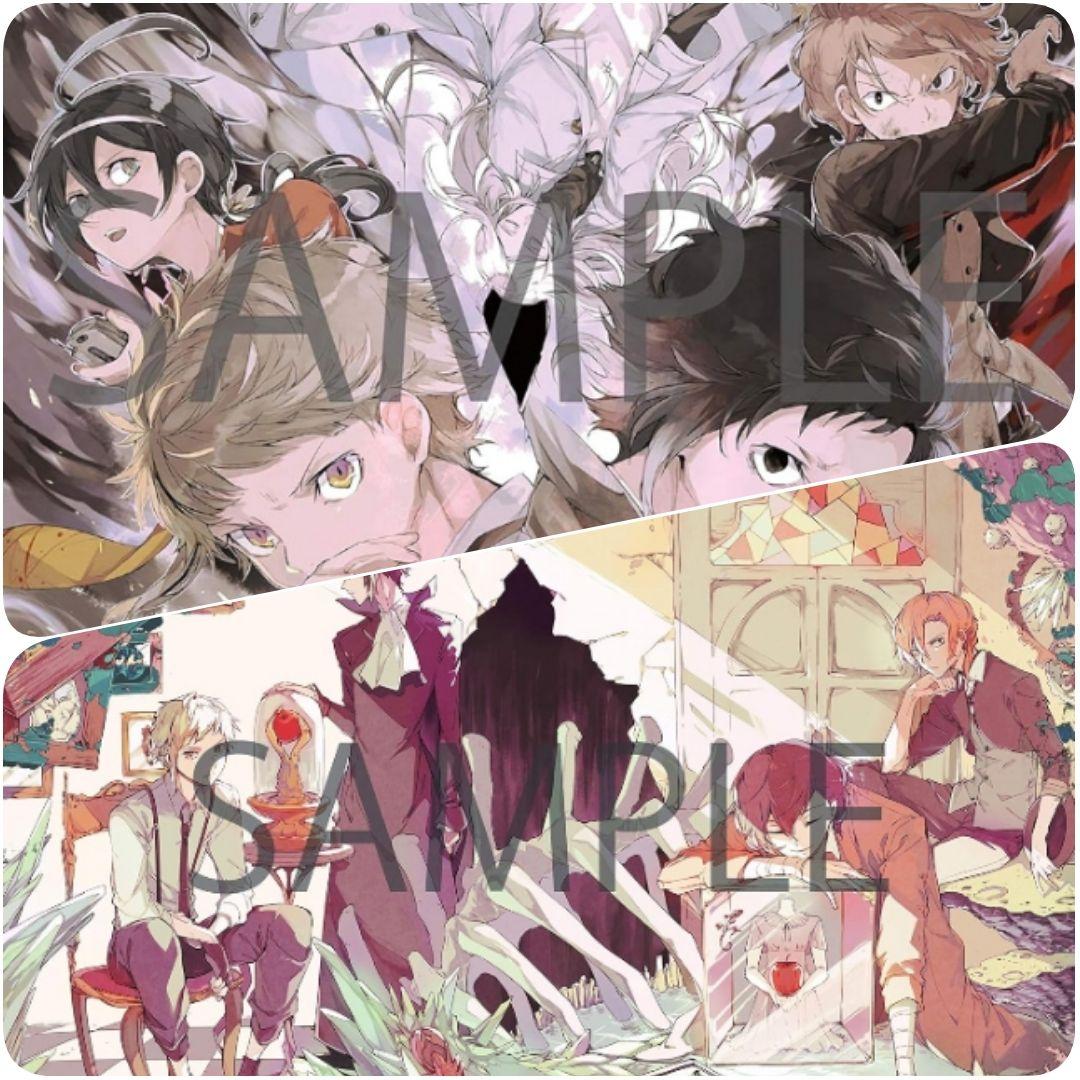 文豪ストレイドッグス 文スト dead apple 特典 ポスター セット - メルカリ