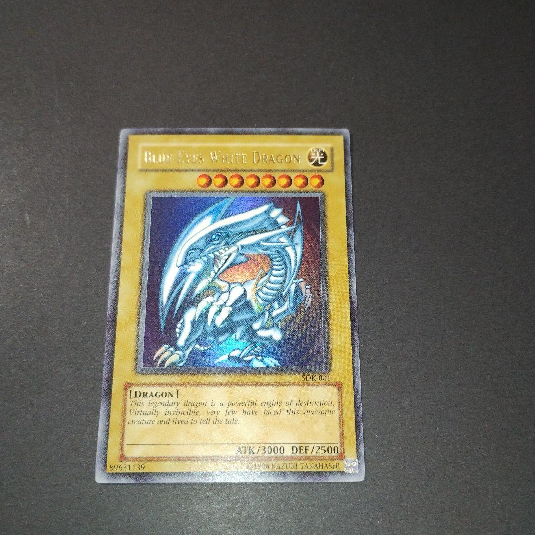 青眼の白龍 SDK-001 - メルカリ