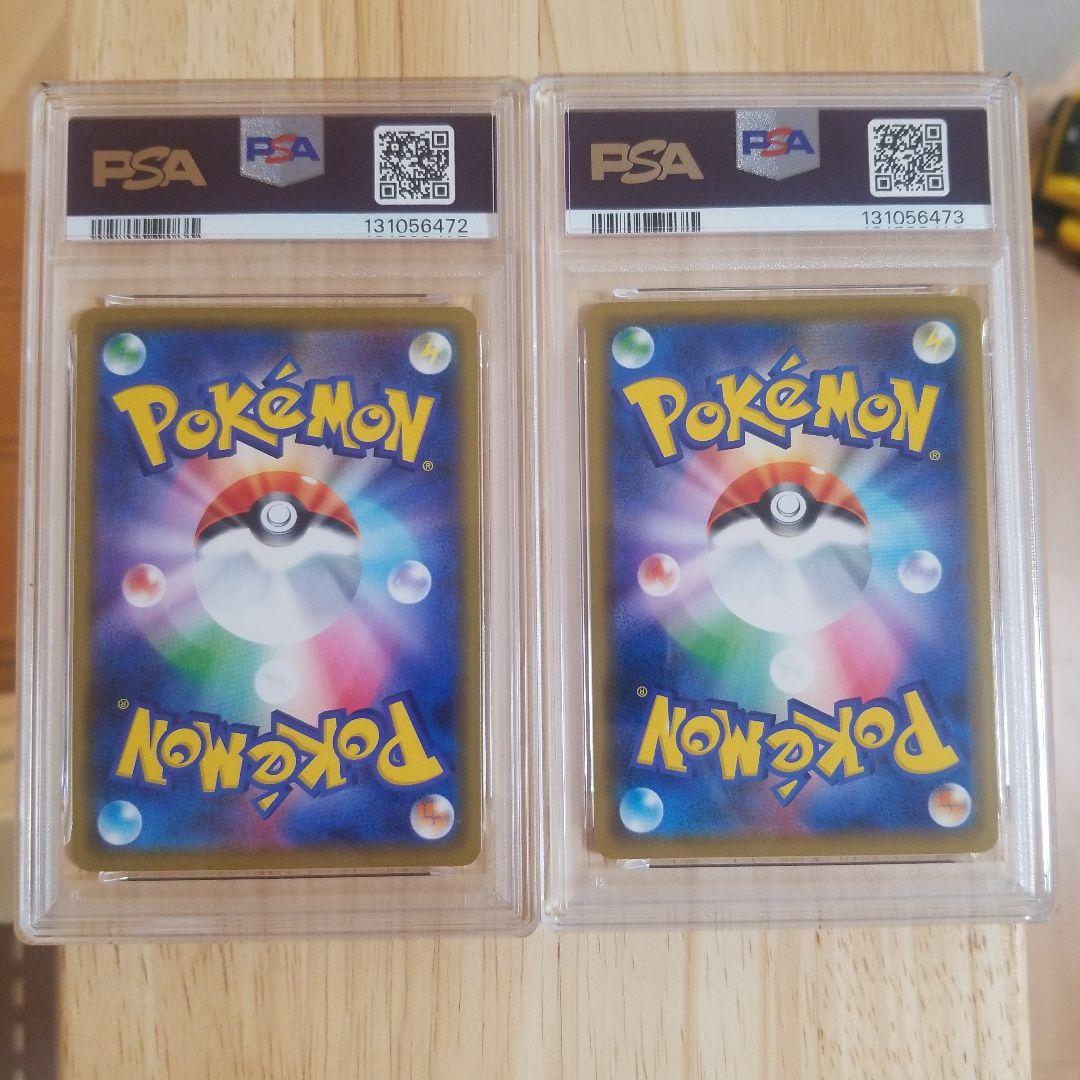 【PSA10】ゲンガー 025/060 ライフシェイカー ソード 連番