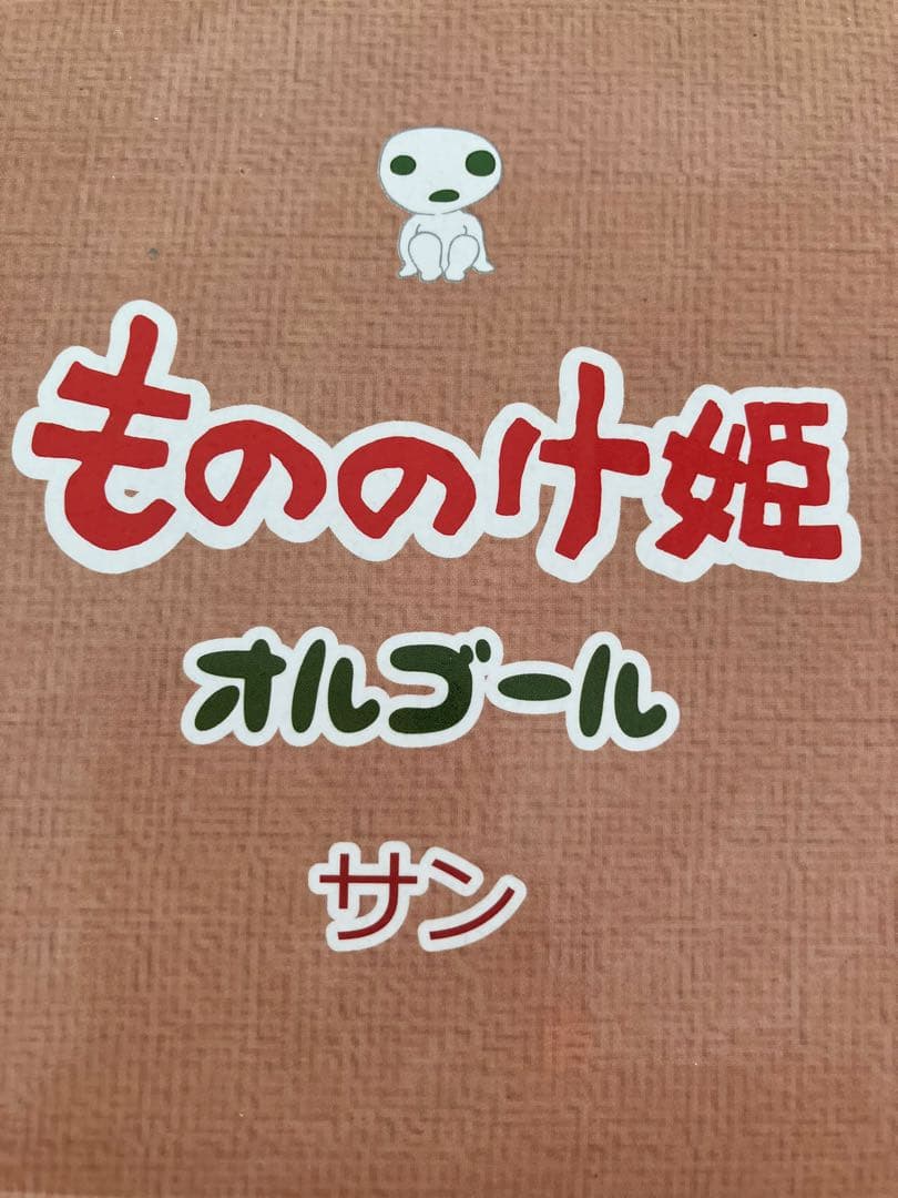 ▪️もののけ姫　サン　オルゴール　フィギュア　箱あり