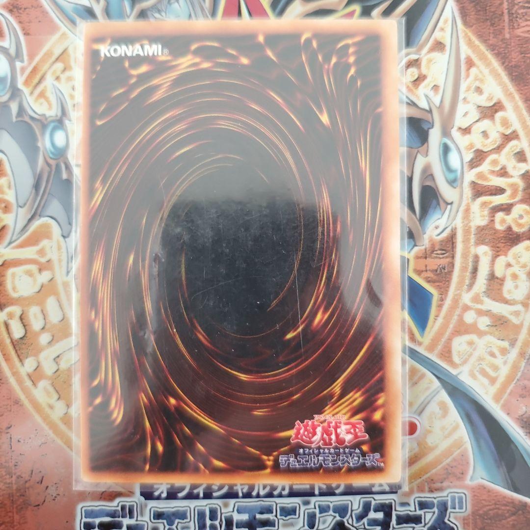 青眼の白龍　初期 ブルーアイズ 希少