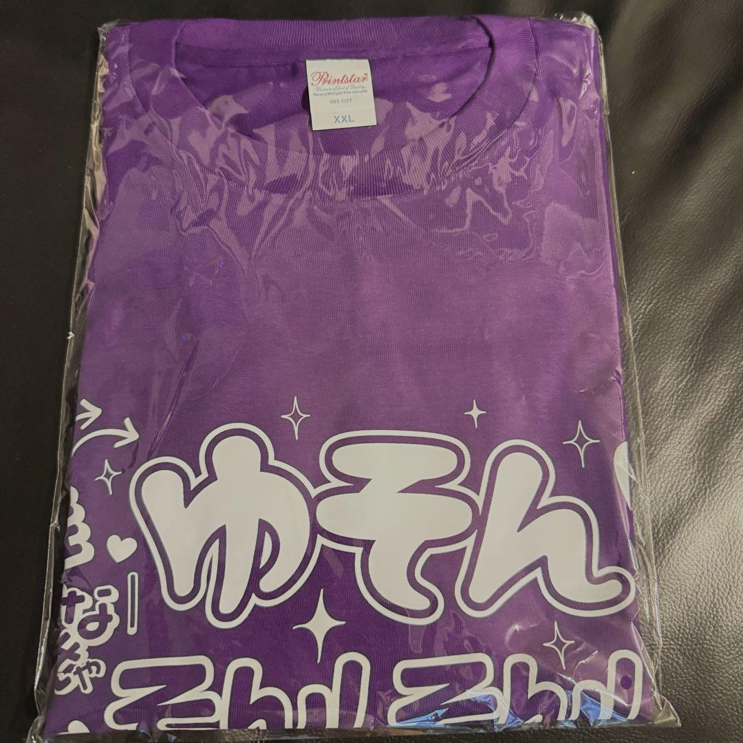 らぶしっく ゆそん推しT