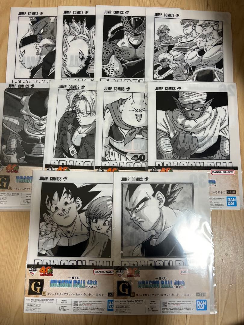 ドラゴンボール 一番くじ 40th G賞 コミックスクリアファイルセット