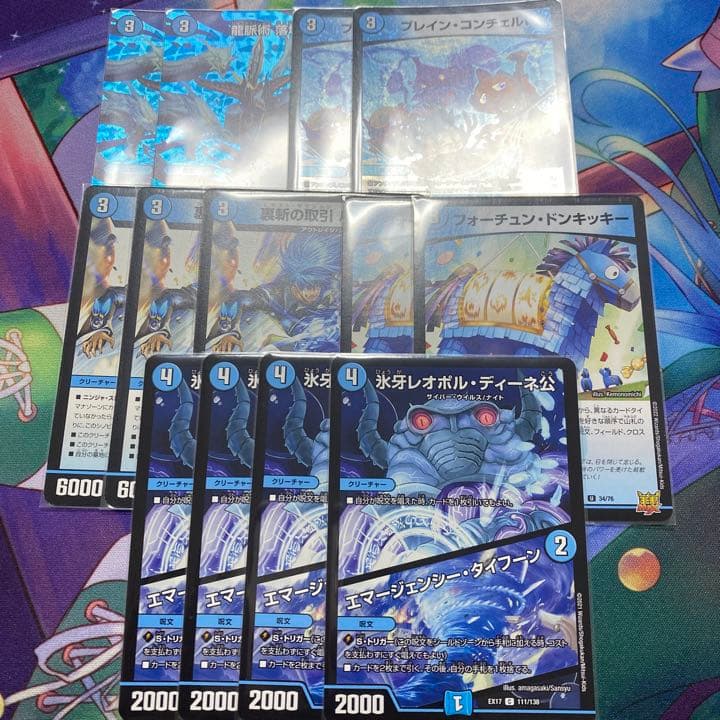 青単タマシード 青単ドラッヘデッキ デッキパーツ付属 - メルカリ