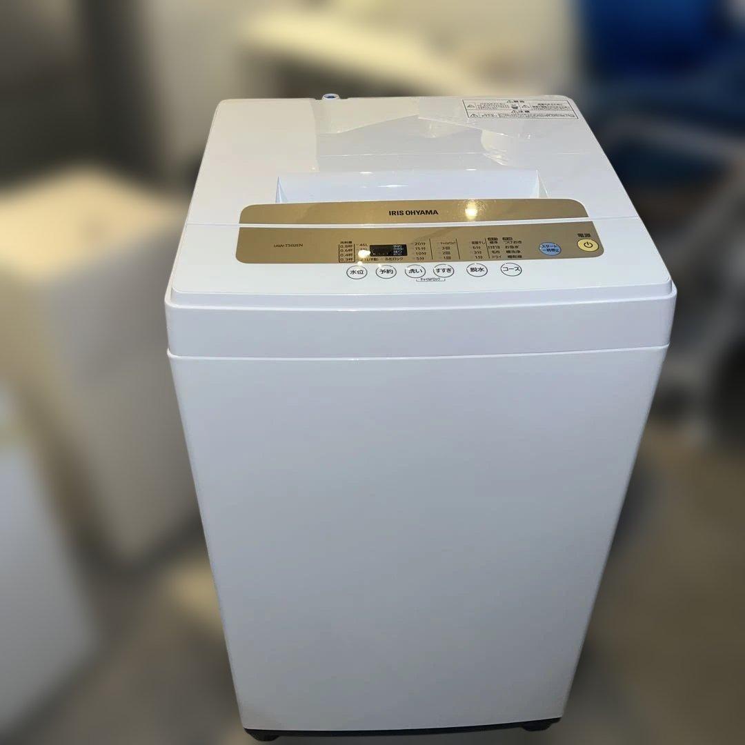 ⭐︎極美品IRISOHYAMA/冷蔵庫/洗濯機/ZEPEALレンジ3点セット