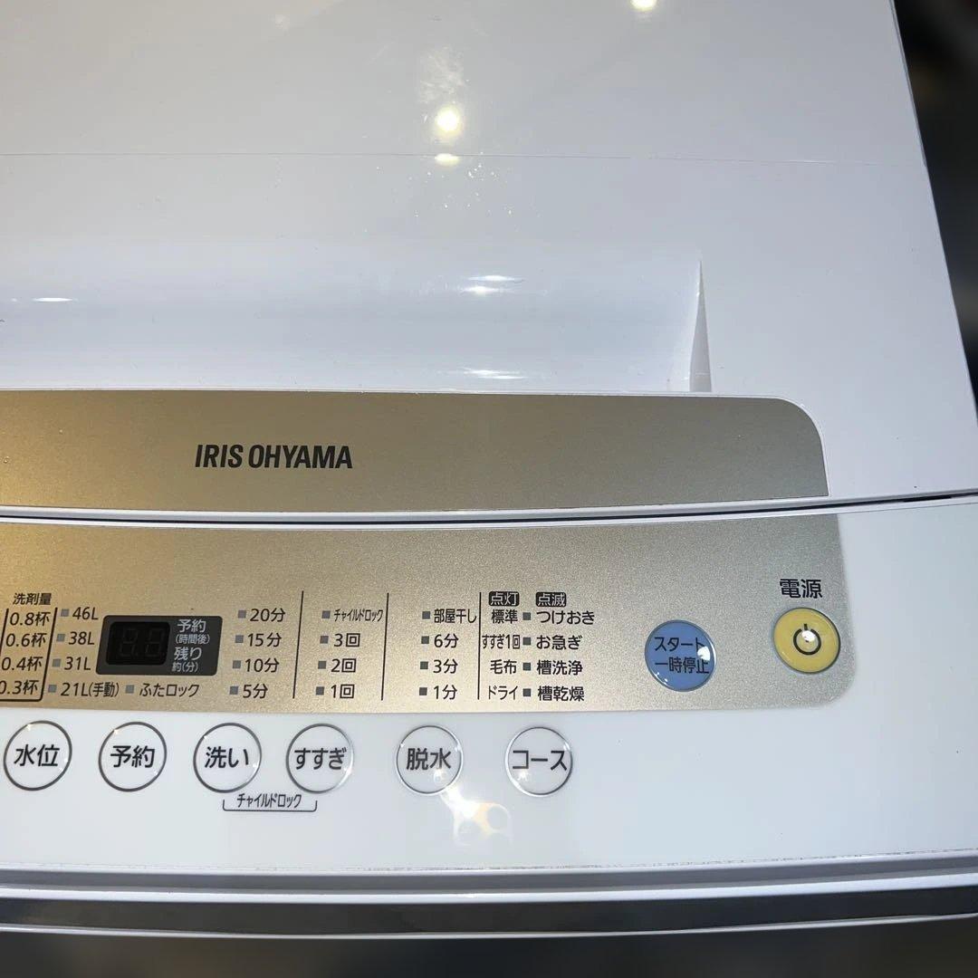 ⭐︎極美品IRISOHYAMA/冷蔵庫/洗濯機/ZEPEALレンジ3点セット