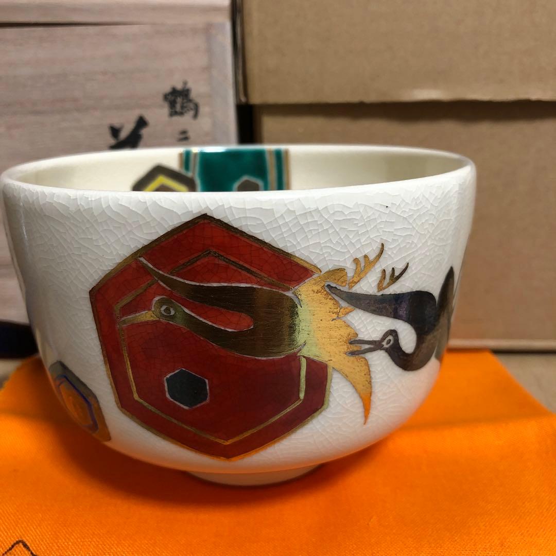 田中方円　抹茶碗　お手前　お初釜　鶴と亀吉兆柄　茶道具