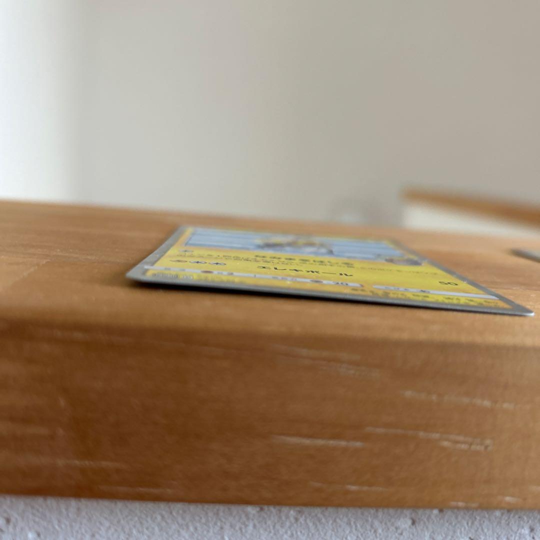 【ポケモンカード】ヨコハマのピカチュウ