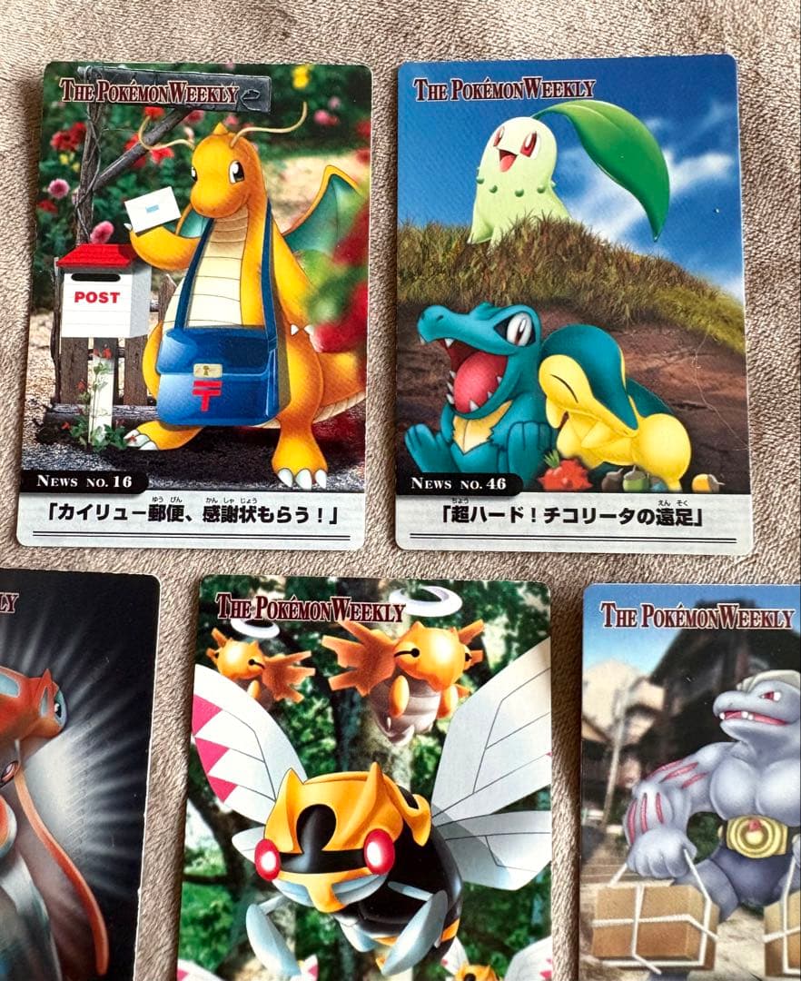 THE POKEMON WEEKLY ポケモンウイークリーカード 20セット