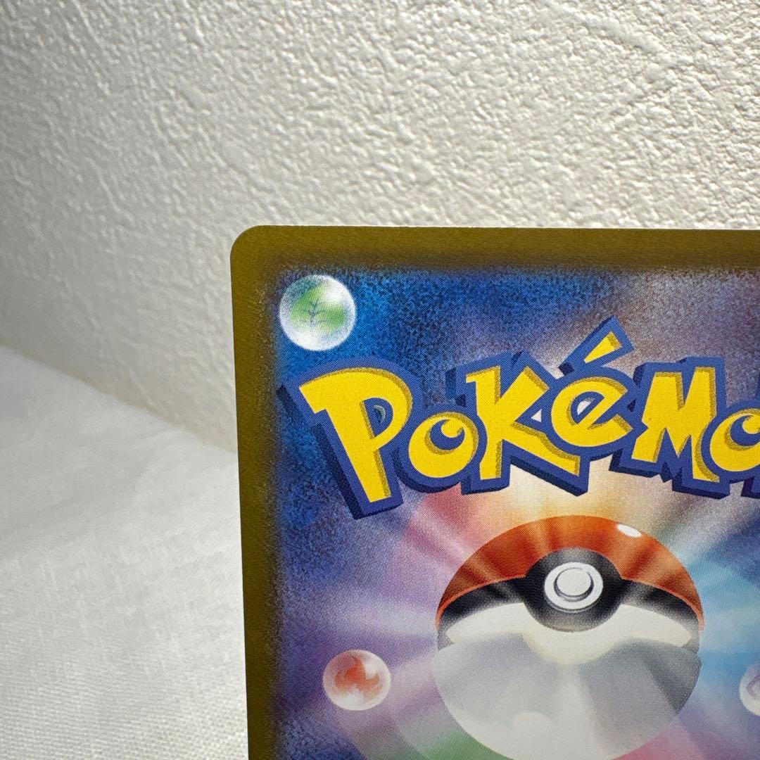 メガオーダイルex sar ポケモンカード