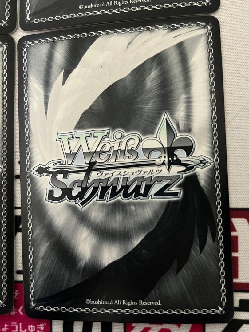 ws ヴァイスシュヴァルツ 風のはじまり ofr 3枚 風のはじまり UMA/W106
