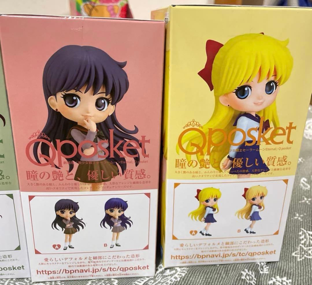 セーラームーン25th Qposketフィギュア