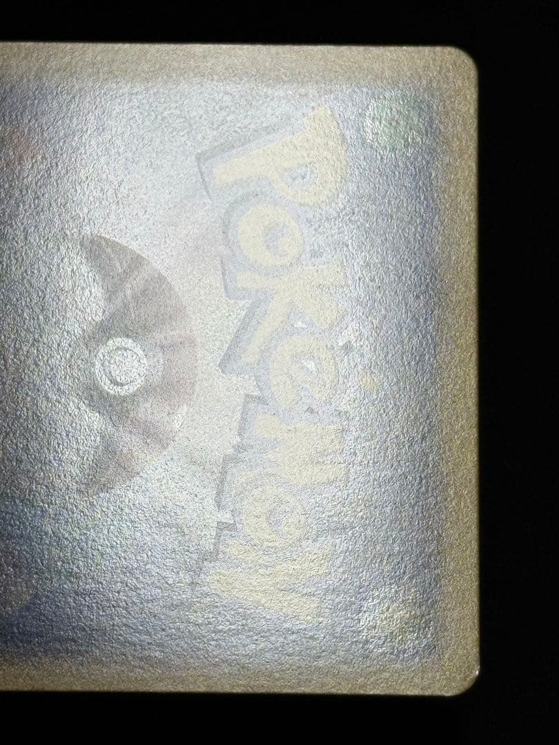 コドラ レジェンド ミラー アンリミ ◆ L3 頂上大激突 054/080