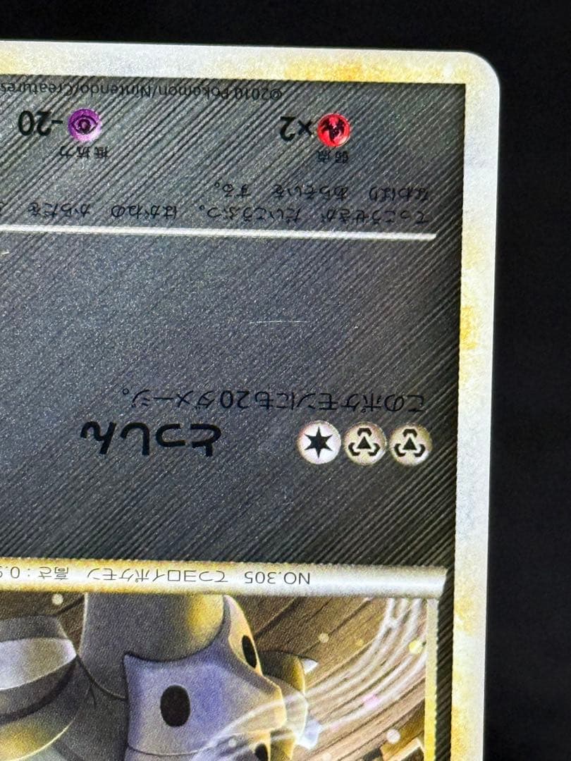 コドラ レジェンド ミラー アンリミ ◆ L3 頂上大激突 054/080