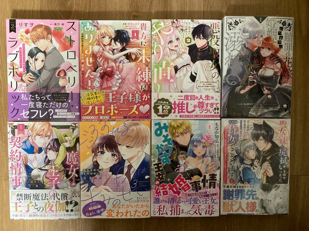 ★ともとも㉒〜㉚★