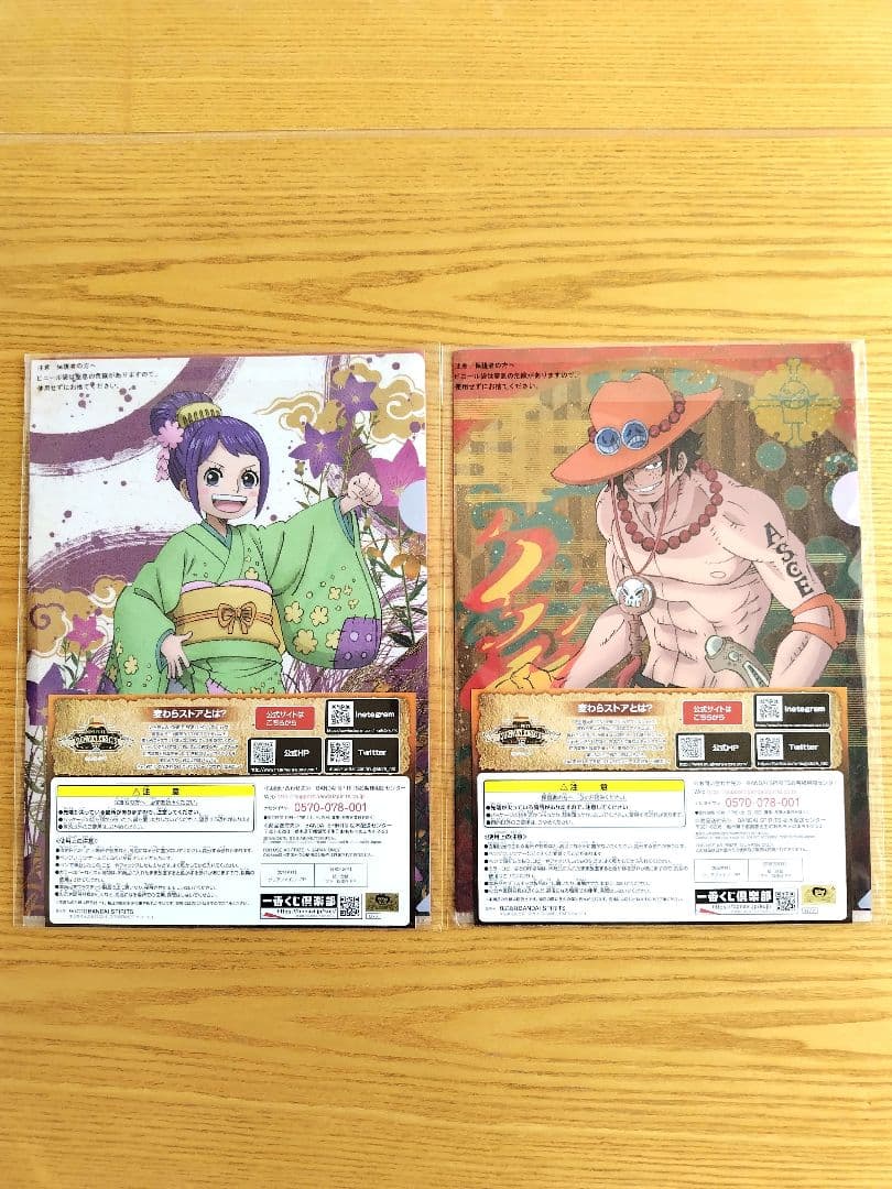 ワンピース 一番くじ ワノ国編 〜第一幕〜 H賞 クリアファイル