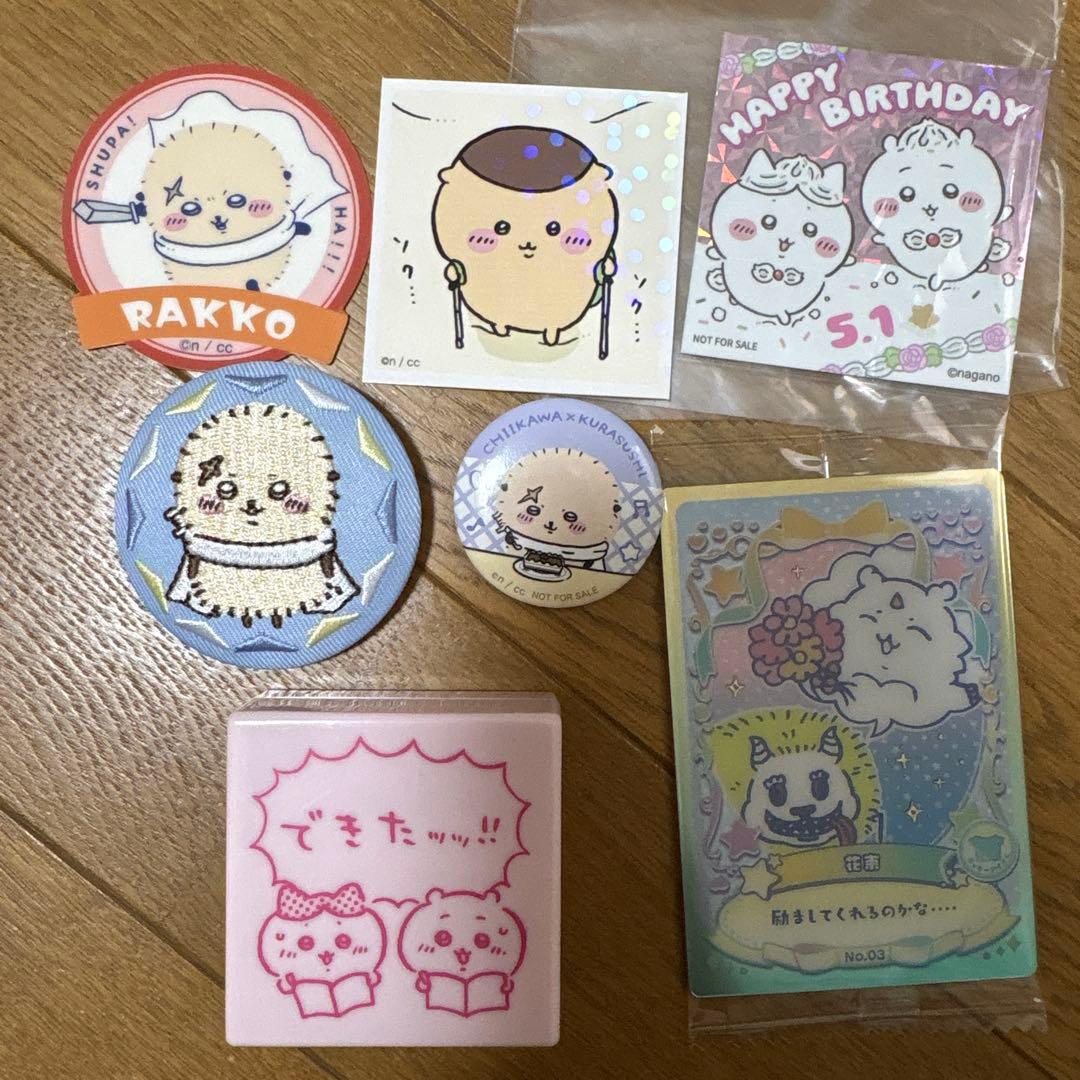 ちいかわ まとめ売り スタンプ等 - メルカリ