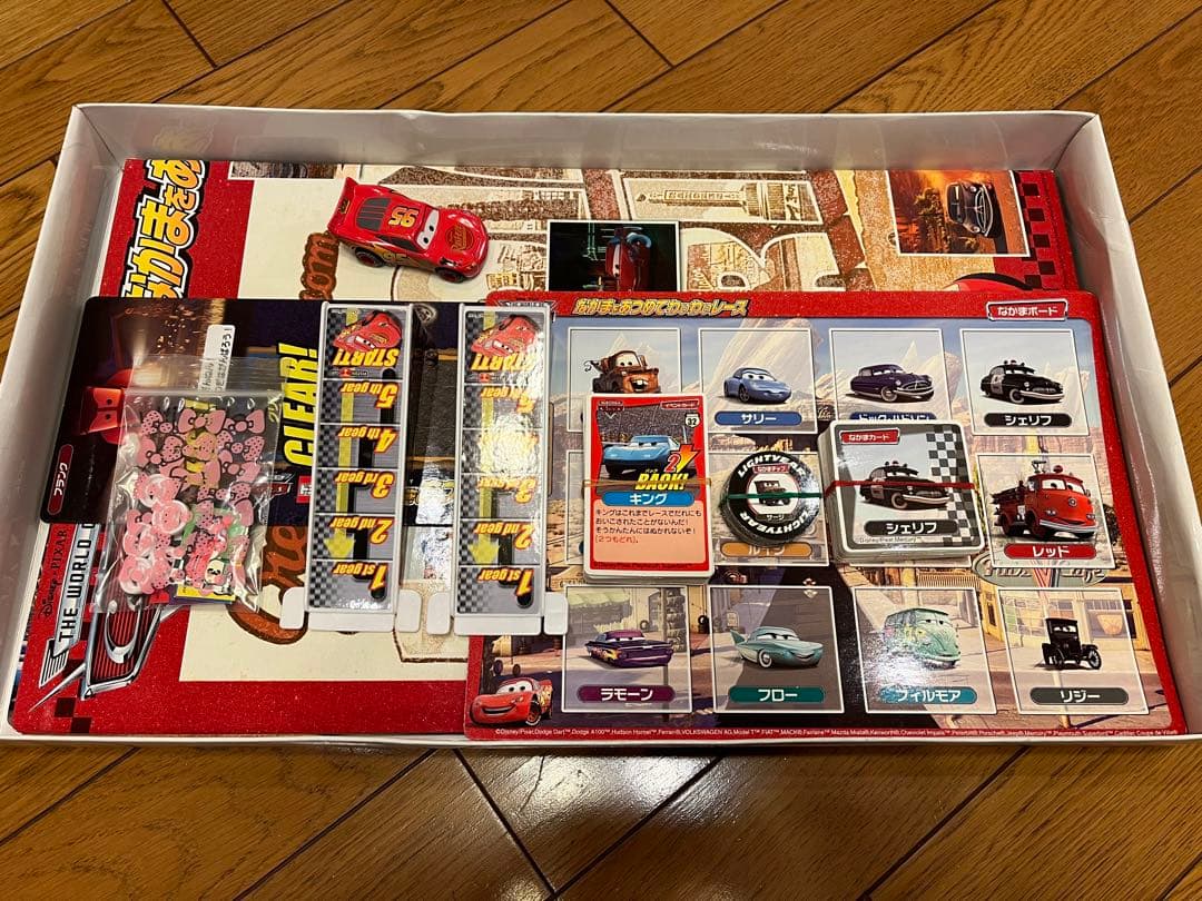 激レア カーズトミカ なかまをあつめてわいわいレース 廃盤 美品 限定トミカ付き