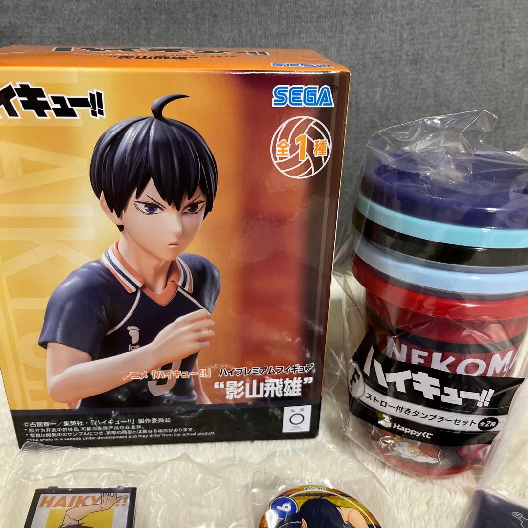 ハイキュー！！影山飛雄セット - メルカリ