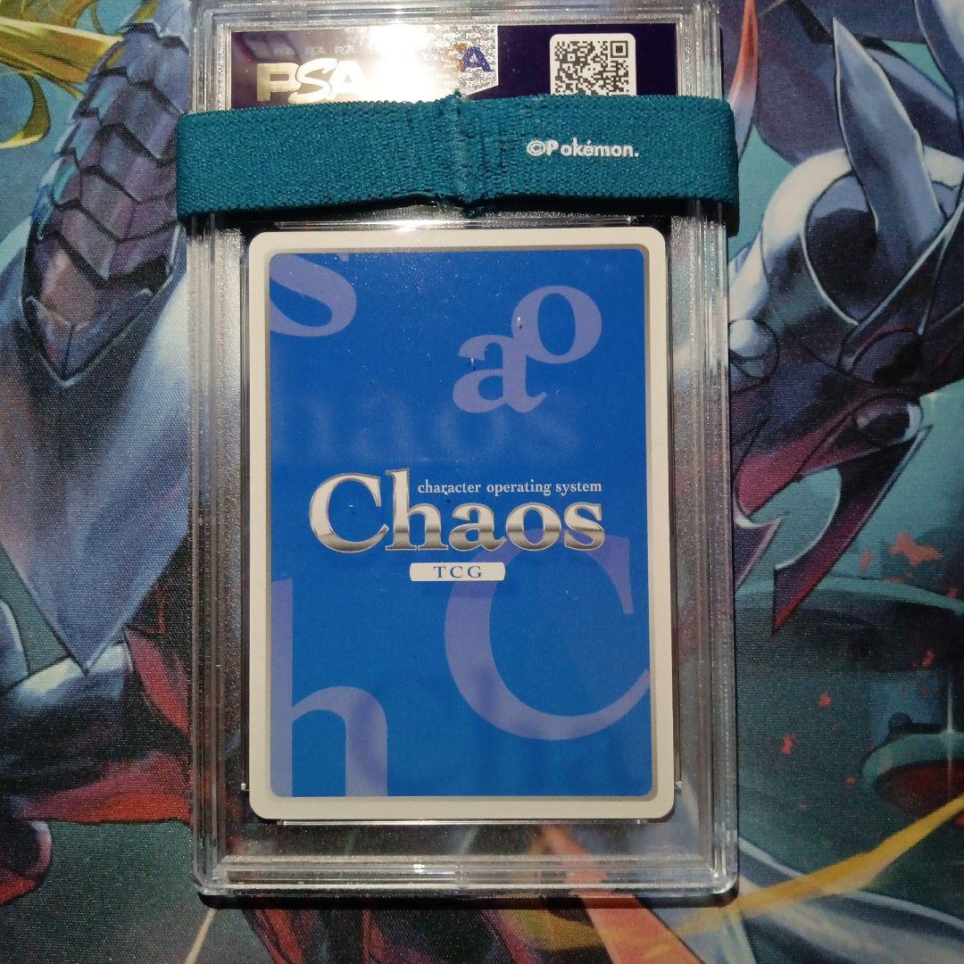 PSA 10 世界に1枚のみ 銀符律 魔法を使う程度の能力 霧雨魔理沙 サイン