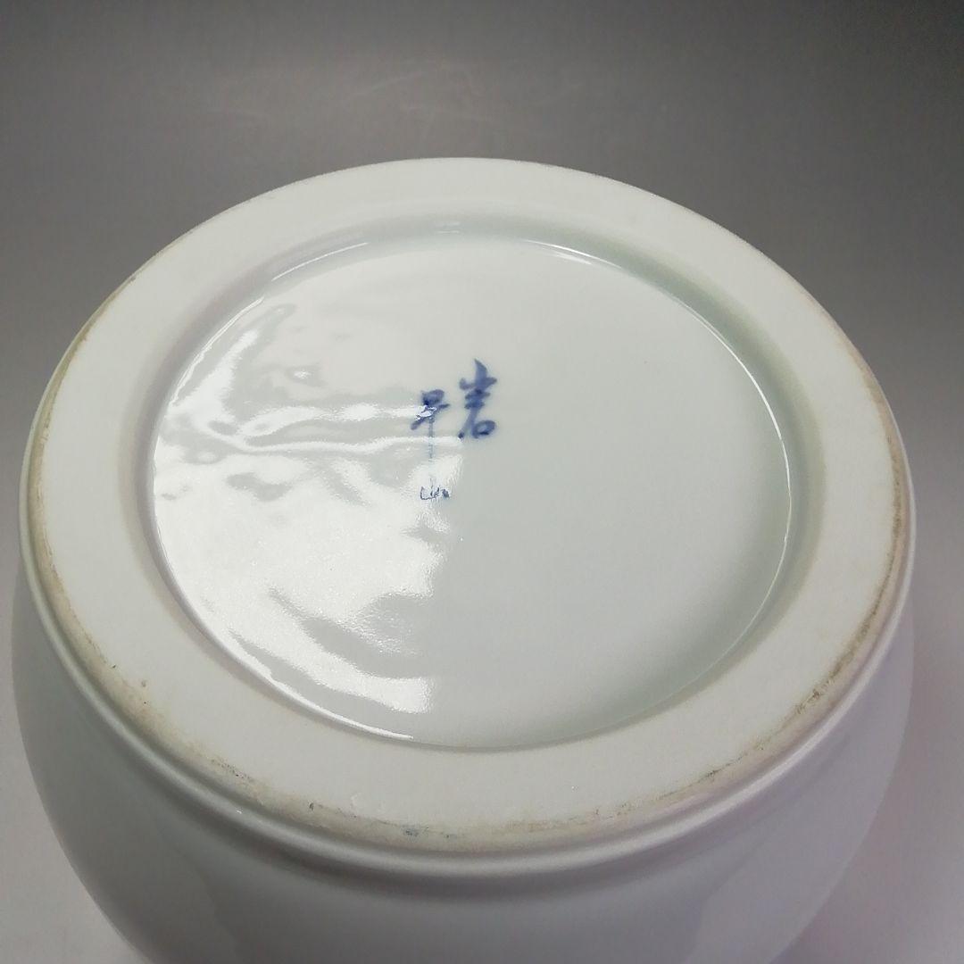 Ｓ３８４　水指　『出石焼』『花刻紋』『小嶋昇山作』　共箱　茶道具