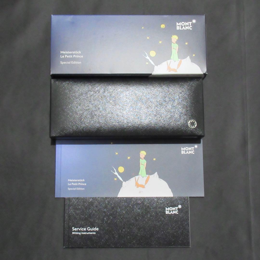 モンブラン ボールペン 164 ル・プティ・プランス 118058 - メルカリ