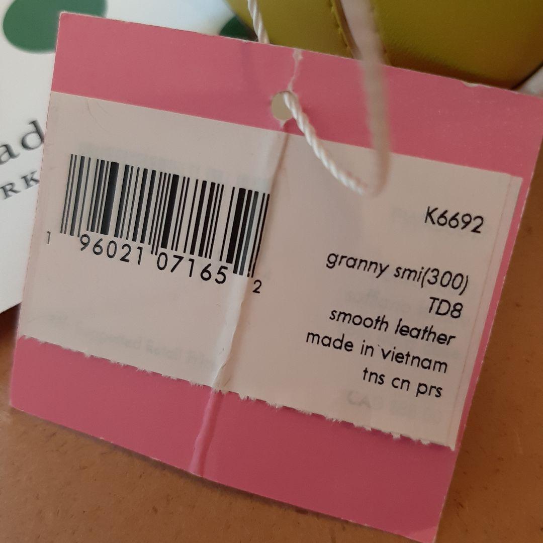 新品　kate spadeケイトスペード　 テニス　ケース ポーチ 小物入