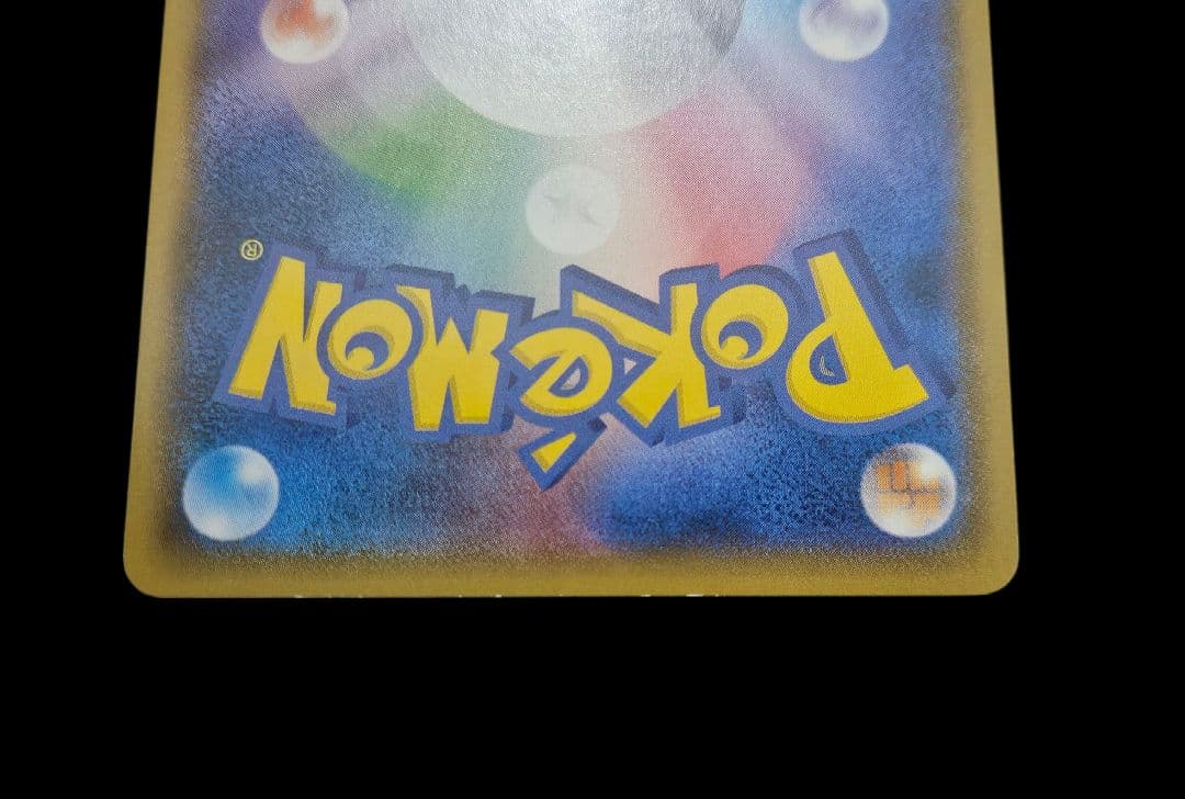 ピカチュウ プロモ：イオン限定スペシャルパック PROMO プロモカード