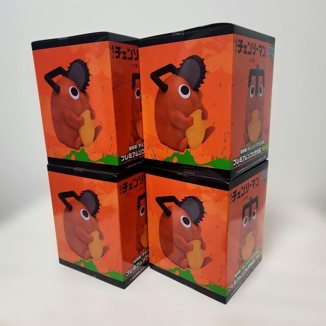 チェンソーマン プレミアムソフビ貯金箱 ポチタ 4個セット まとめ売り