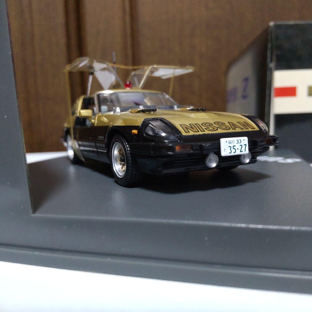 西部警察 スーパーZ 初期型 1/43 スカイネット アオシマ