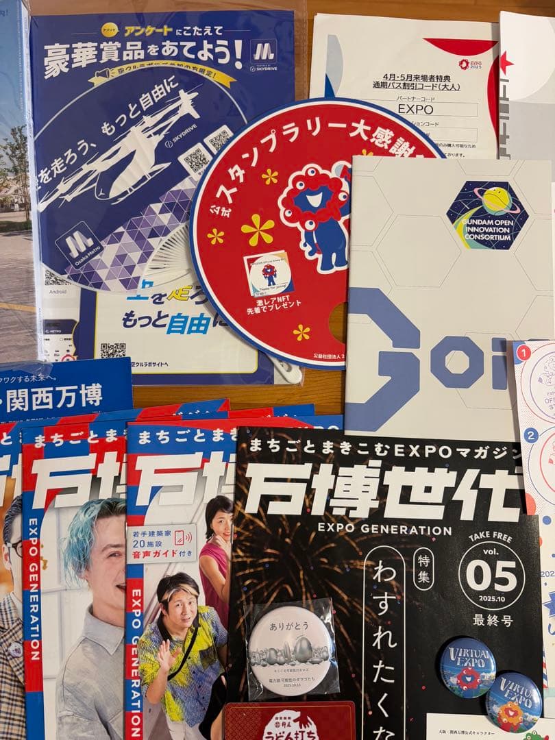 EXPO 大阪関西万博　グッズ　スタンプ帳　コンプリート　万博限定　万博世代