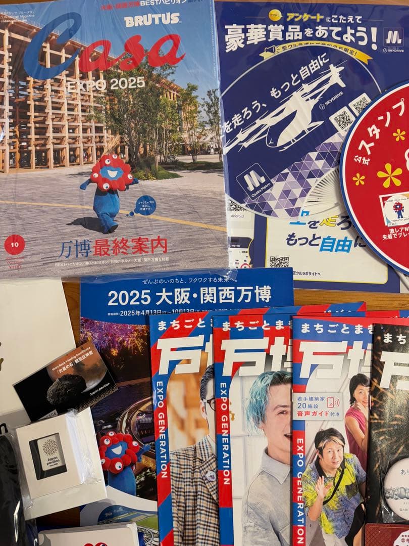 EXPO 大阪関西万博　グッズ　スタンプ帳　コンプリート　万博限定　万博世代