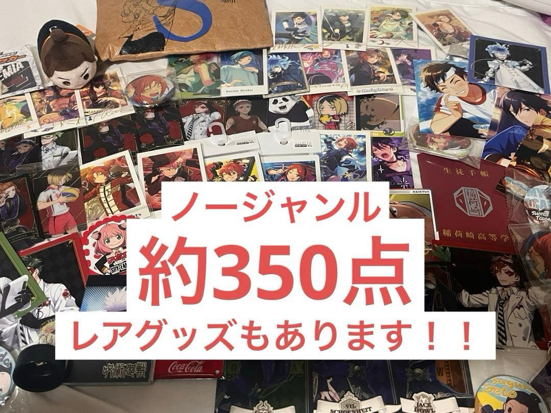 歌い手 グッズまとめ売り 歌い手 グッズ まとめ売り 歌い手グッズ