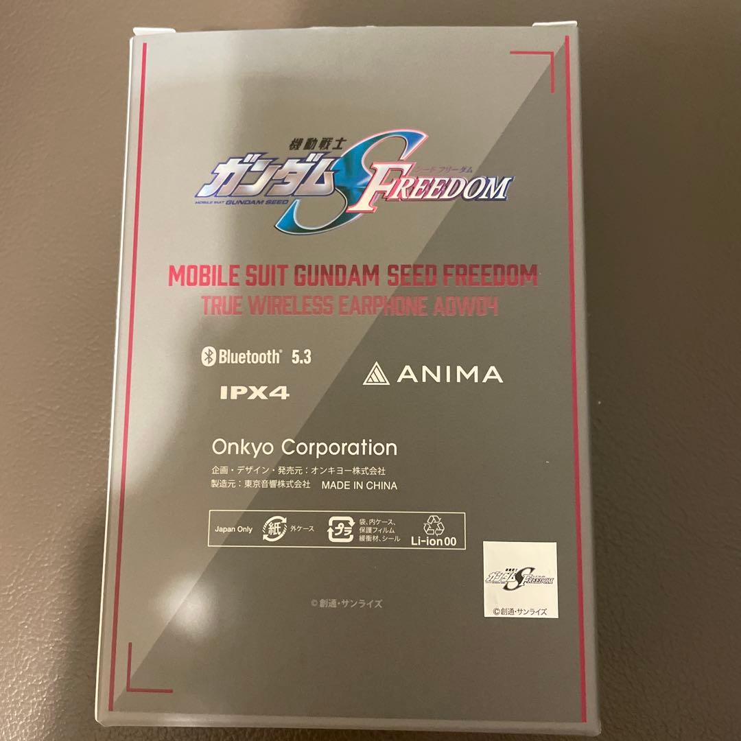 ガンダムSEED FREEDOM　ワイヤレスイヤホン アスラン