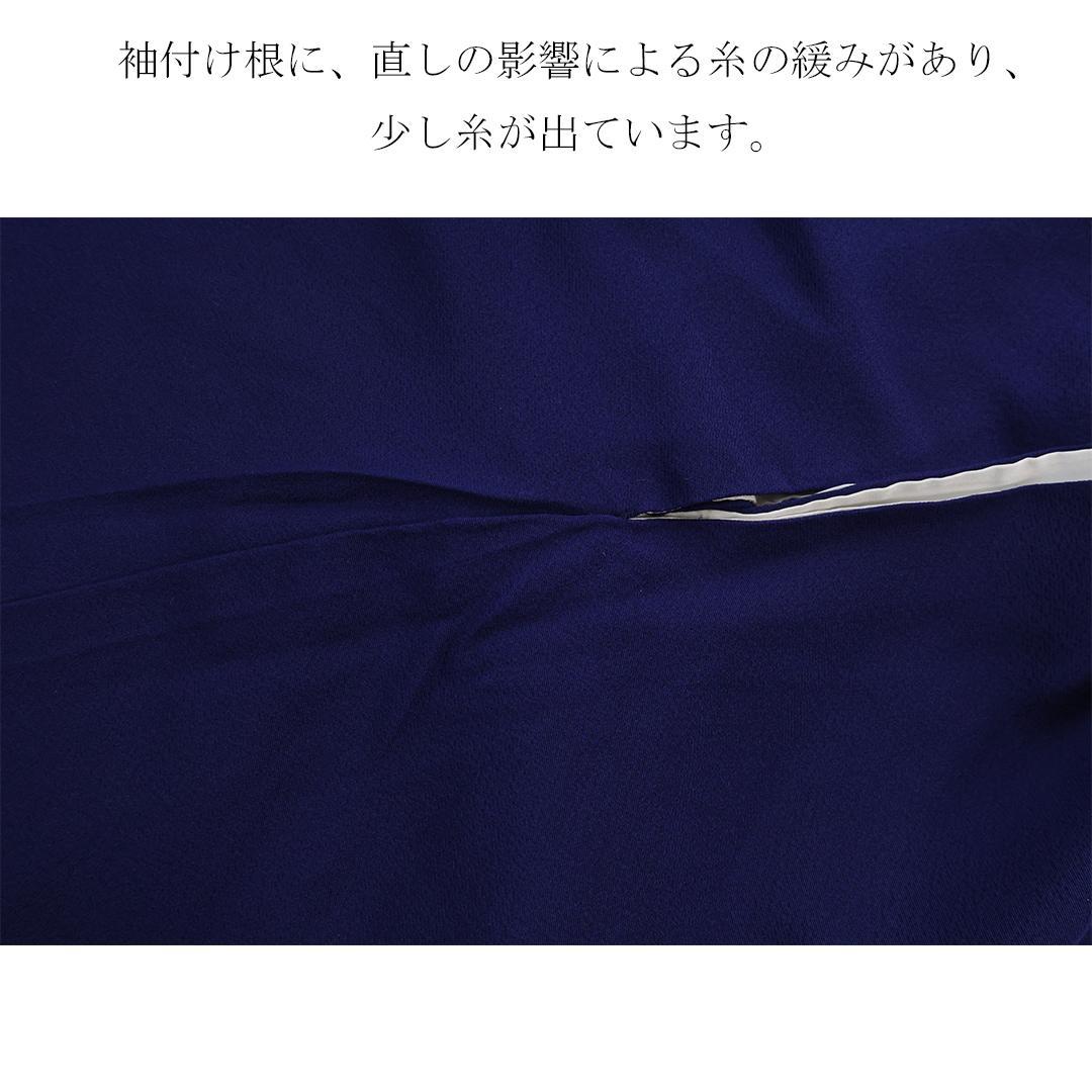 2026成人式まだ間に合います！◇ 振袖セット ◇人気紺青系フルセットgS09