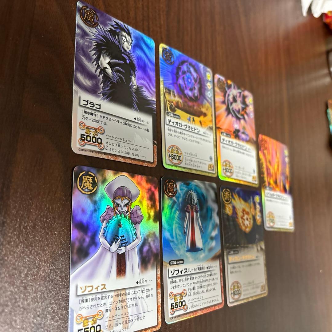 金色のガッシュベル カード ブラゴvsゾフィス セット7枚 - メルカリ