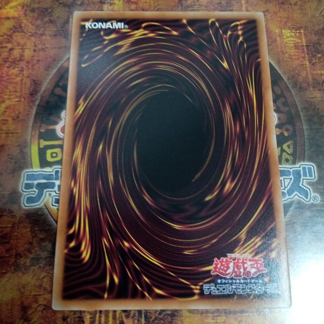 御巫神舞－二貴子(TTP1-JP059)プリズマティックシークレットレア