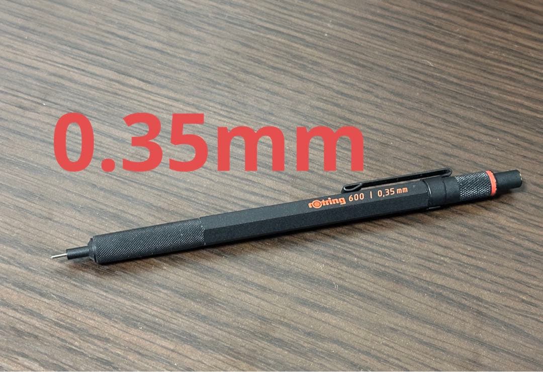 シャーペン4本まとめ ロットリング600 500 0.35 ブラック 廃盤品