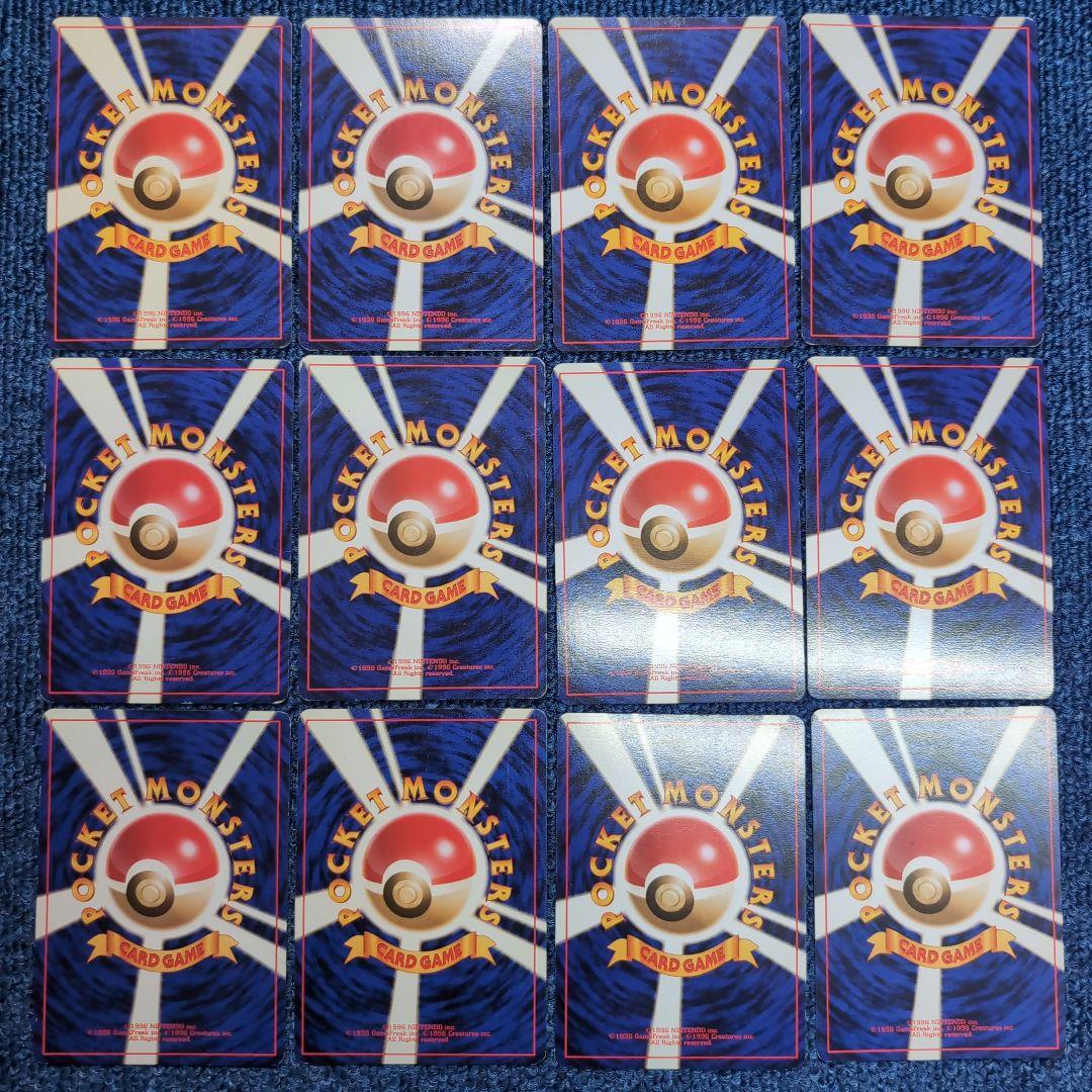 【旧裏】ジムリーダー　まとめ売り　ポケモンカード