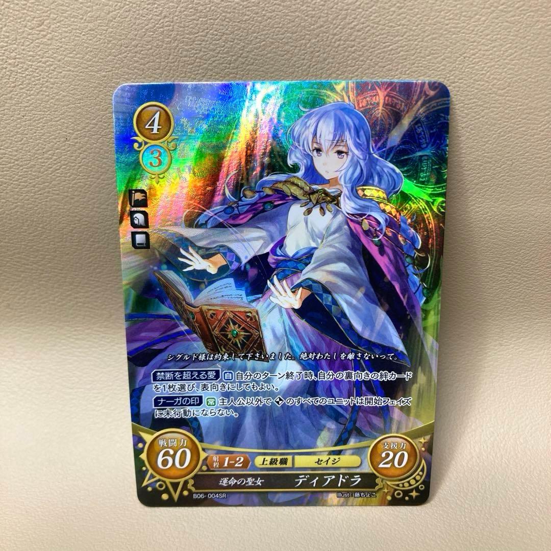 ファイアーエムブレムサイファシグルドディアドラ聖戦の系譜