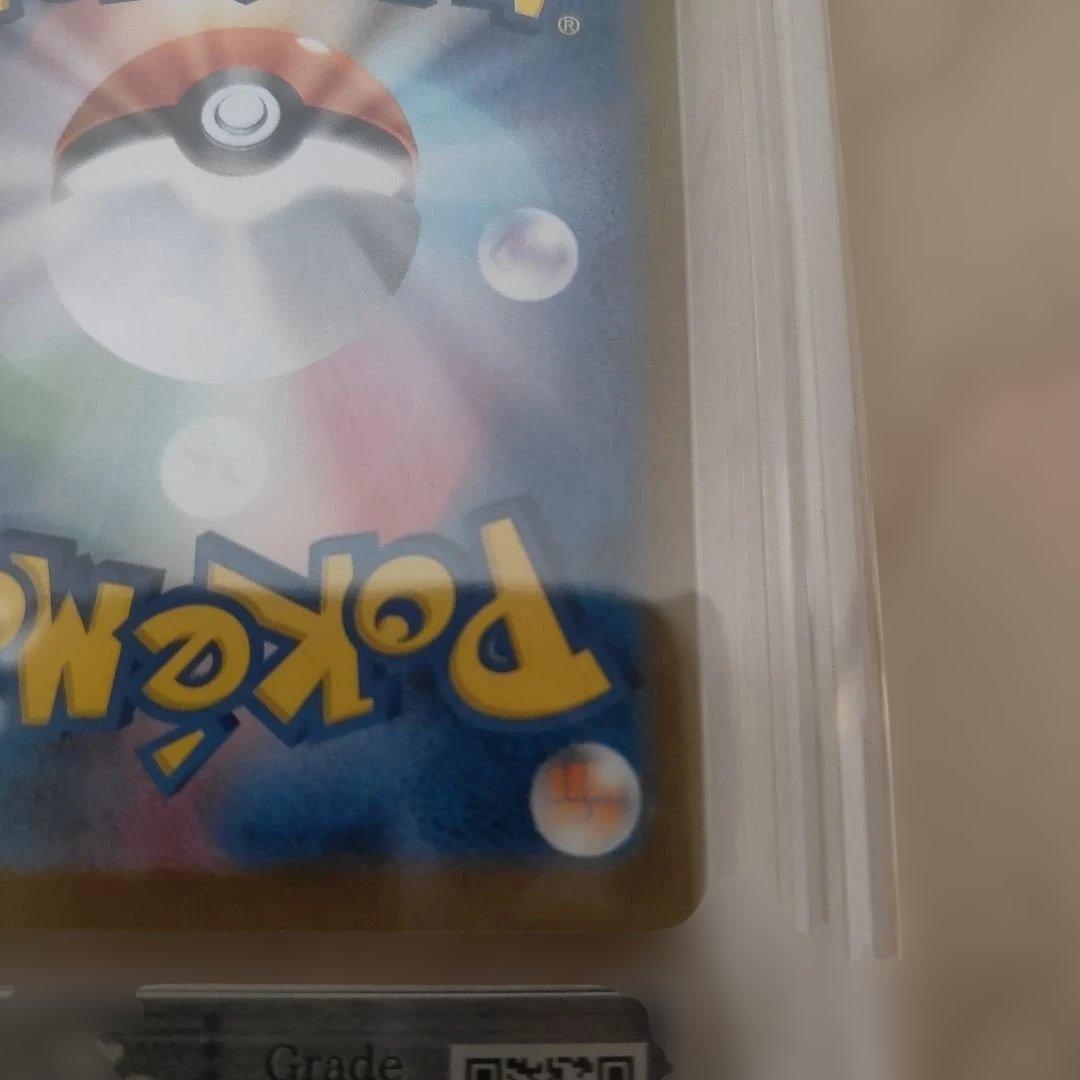 ナンジャモのハラバリーex SAR ポケモンカード