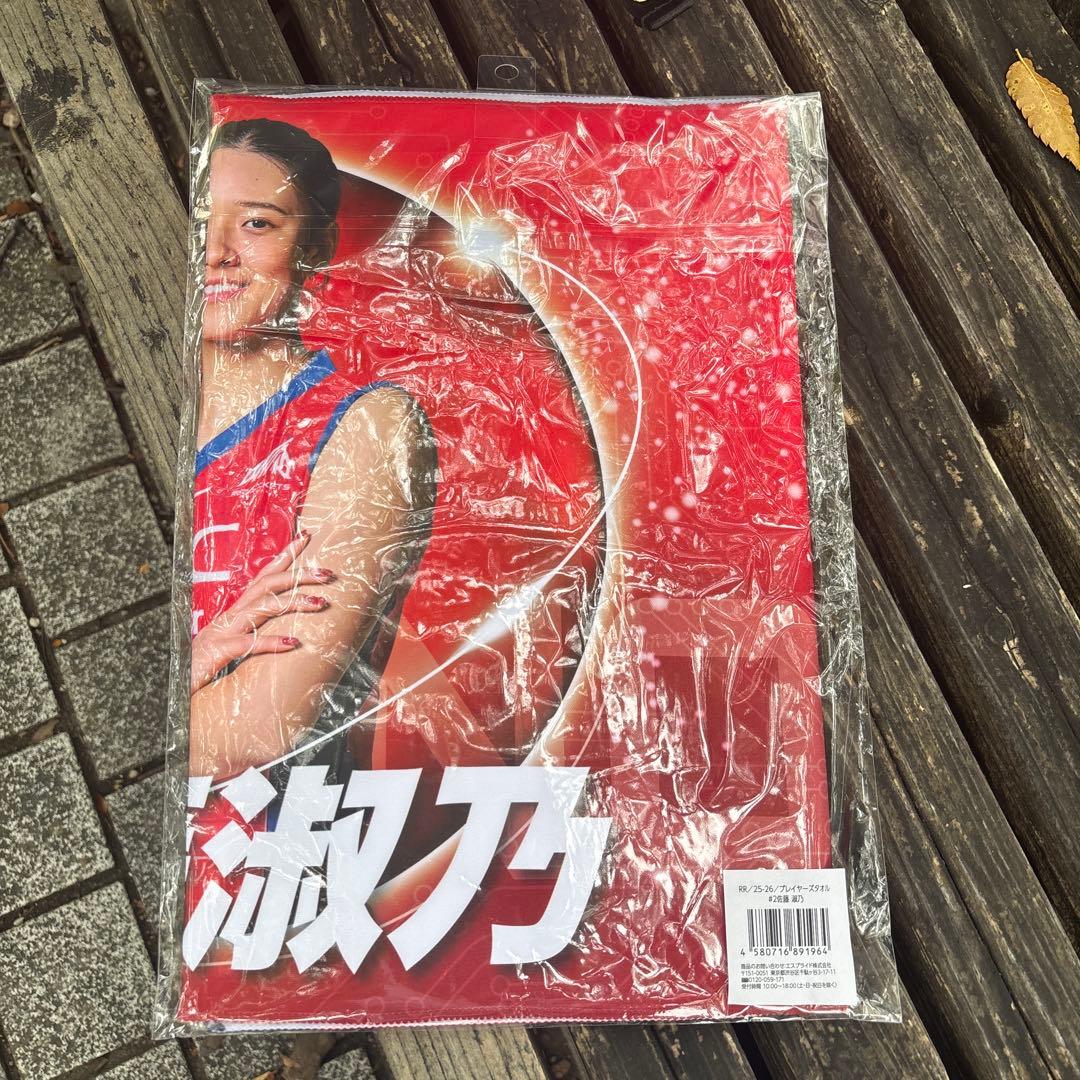 女子バレー NECレッドロケッツ川崎 佐藤淑乃 タオル 最優秀新人賞