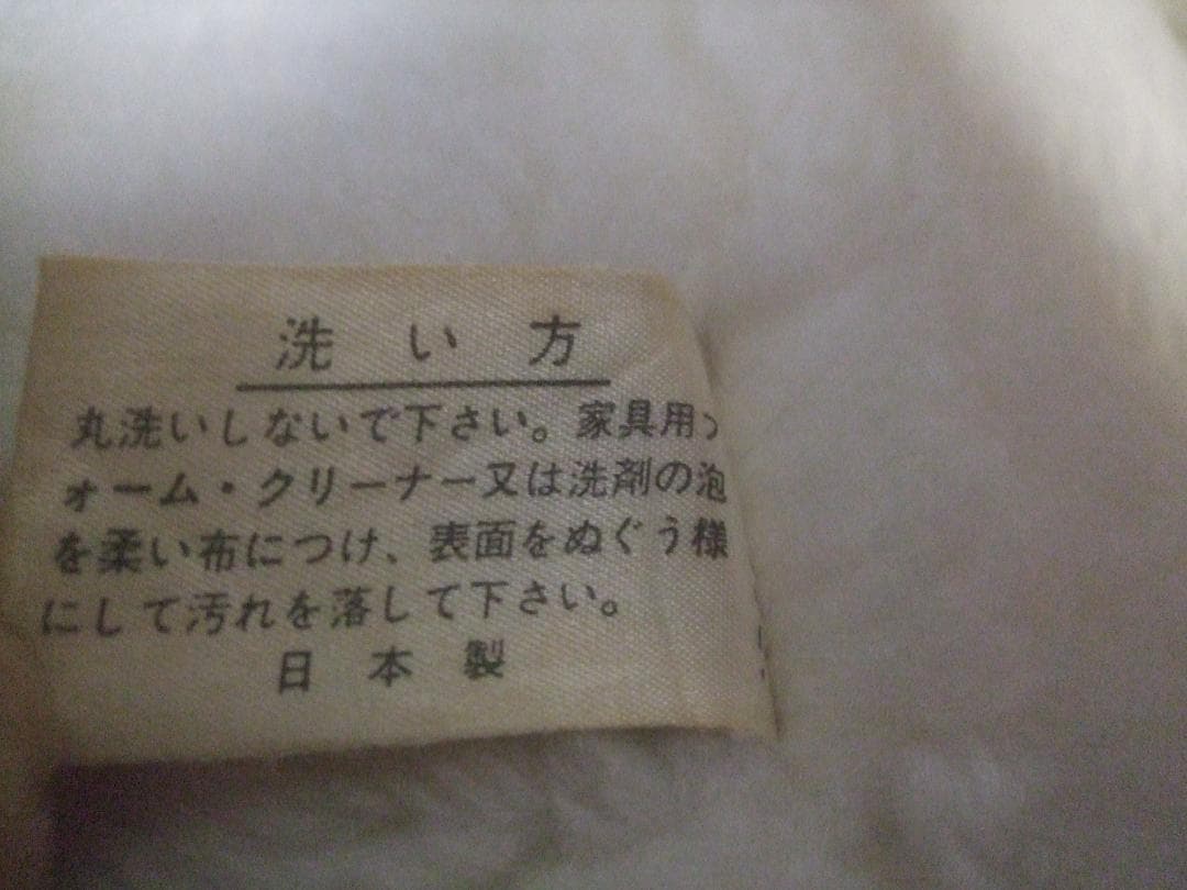 1968年製・スヌーピー ぬいぐるみ ★日本製