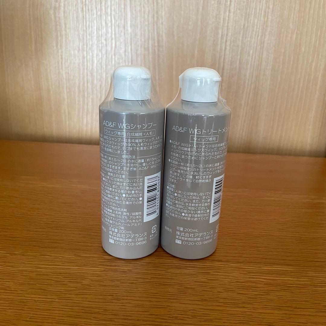 【未使用】フォンテーヌ　VALAN ショート　高級ウィッグ　人毛ミックス　グレー