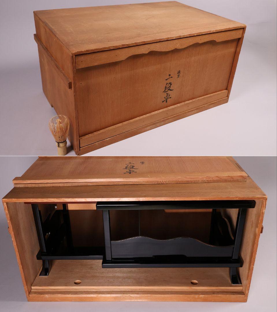 漆芸 二段卓 黒塗 うるみ塗 木製 錫覆輪 54.2cm 花台 古道具【MB58