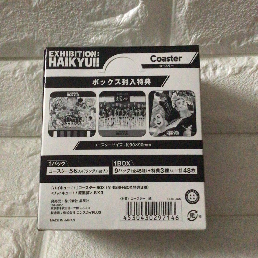 新品未開封 ハイキュー コースターBOX 第3弾 原画展BX3 特典付48枚