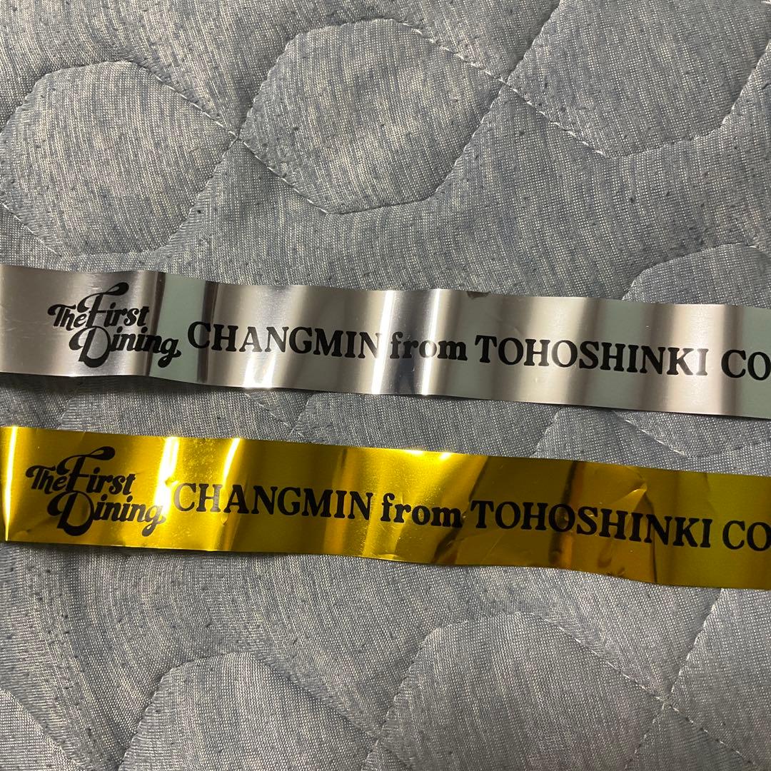 チャンミン ソロコン 会場限定 ラバーキーホルダー 6種類セット 銀テ付き