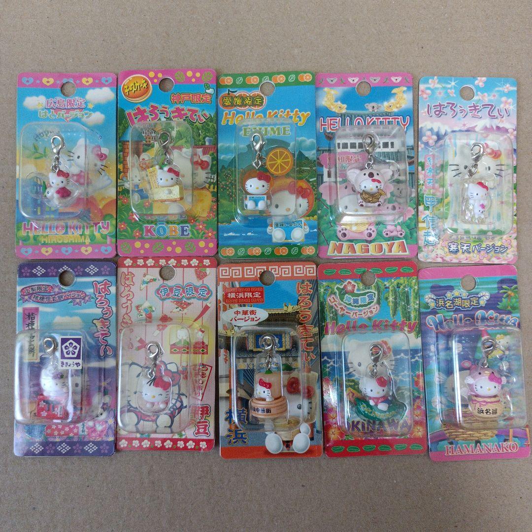 ご当地キティ　根付け　ファスナーマスコット　まとめ売り