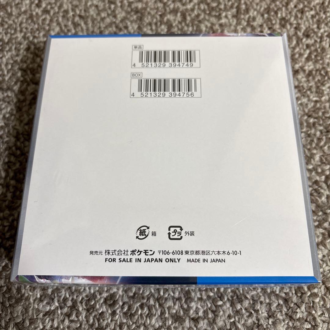 ポケモンカード 未来の一閃 シュリンク付き 未開封 BOX